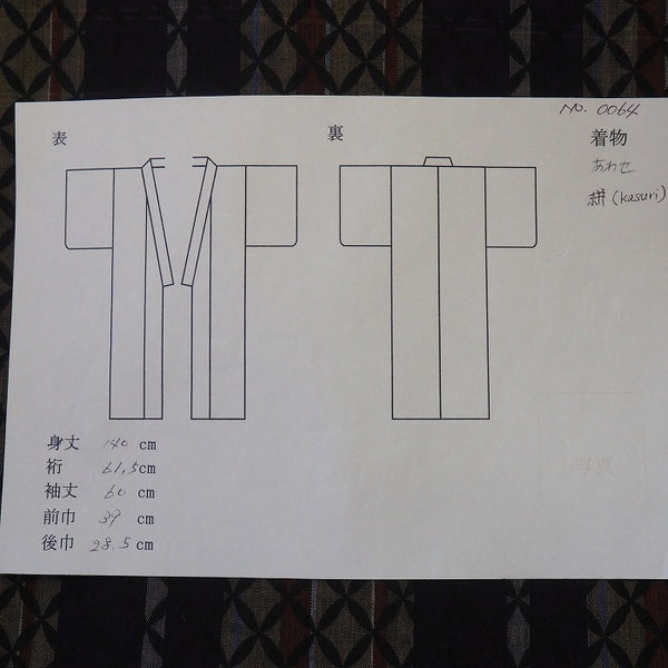 Noragi 0064 Japanese vintage jacket Cotton Indigo dye  Lattice pattern