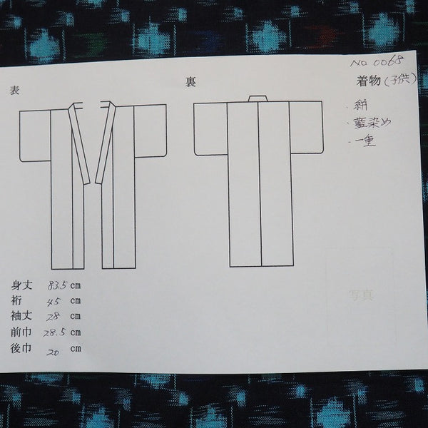 Noragi 0068 Japanese vintage jacket Cotton Indigo dye  Lattice pattern
