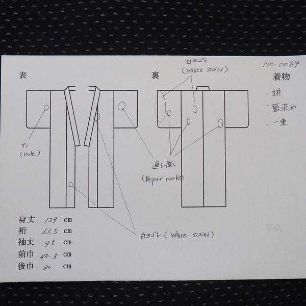 Noragi 0069 Japanese vintage jacket Cotton Indigo dye  Lattice pattern