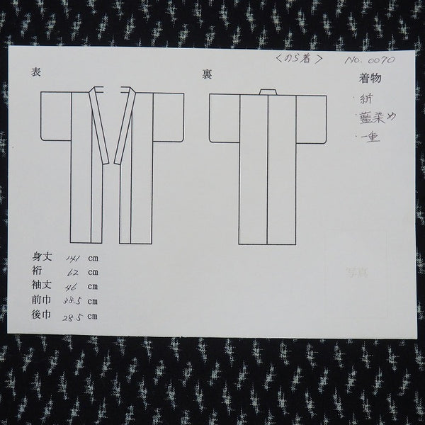 Noragi 0070 Japanese vintage jacket Cotton Indigo dye  Lattice pattern