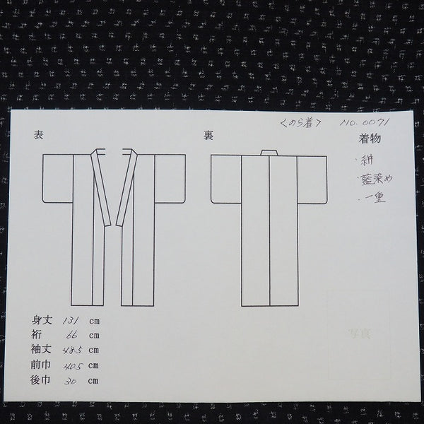 Noragi 0071 Japanese vintage jacket Cotton Indigo dye  Lattice pattern