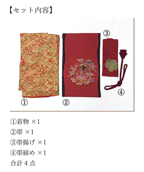 Kimono set of chintz that is colored even more by layering red　0001　赤色を重ねて一層色づく 寄せ裂更紗の小紋セット　正絹 着物・帯・帯揚げ・帯締め　4点セット