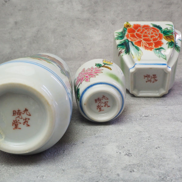 "Sake bottle and sakazuki" 0001 Kutaniyaki　Japanese porcelain Sake set