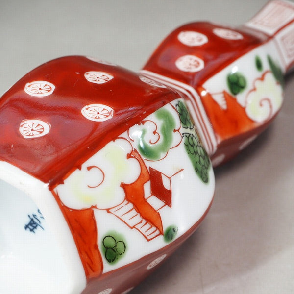 "Sake bottle and sakazuki" 0005 Aritayaki　””　Japanese porcelain Sake set