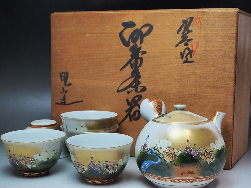 tea set Sencya　0006　Kutaniyaki　08 Japanese pottery and porcelain teaware　茶道具　番茶