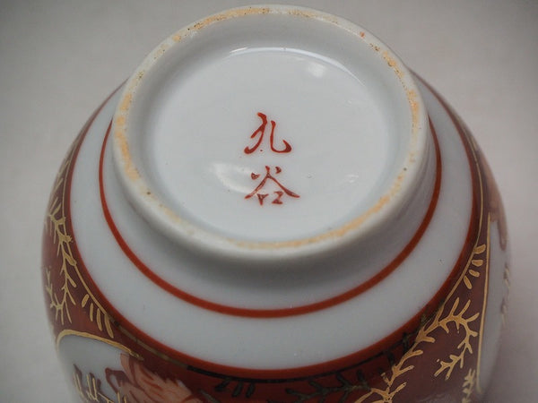 tea set Bancya　0014　Kutaniyaki　08 Japanese pottery and porcelain teaware　茶道具　番茶