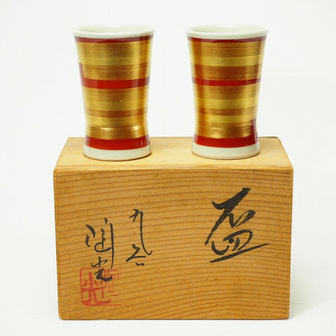 "choko and sakazuki"  0021 Kutaniyaki　Japanese porcelain Sake set