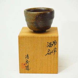 "choko and sakazuki"  0022 Bizen ware　Japanese porcelain Sake set