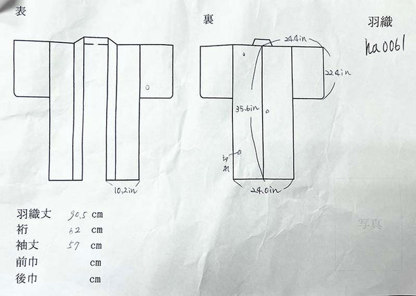 ha0061 haori - haorijJacket -   Japanese vintage jacket silk