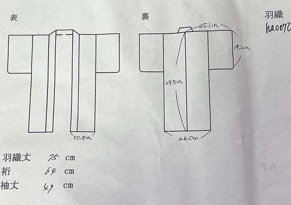 ha0070 haori - haorijJacket -   Japanese vintage jacket silk