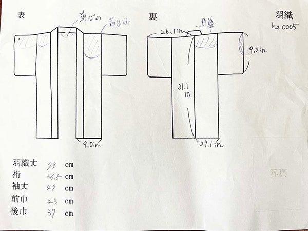 ha0005 haori - haorijJacket -   Japanese vintage jacket silk